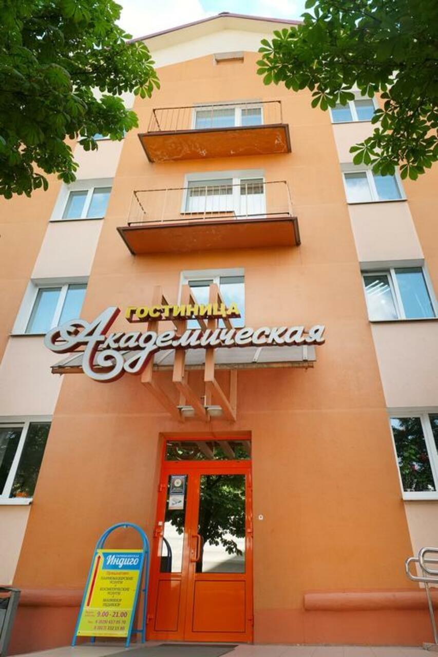Akademicheskaya Hotel Μινσκ Εξωτερικό φωτογραφία